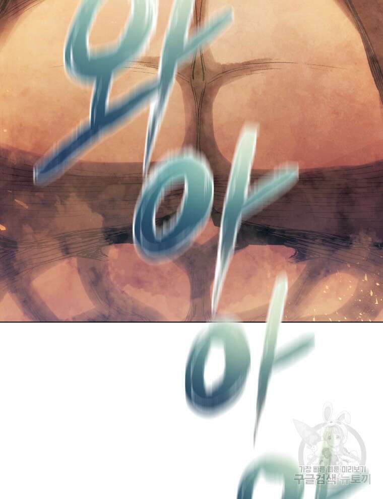 삼국지 여포전 85화 마침 148