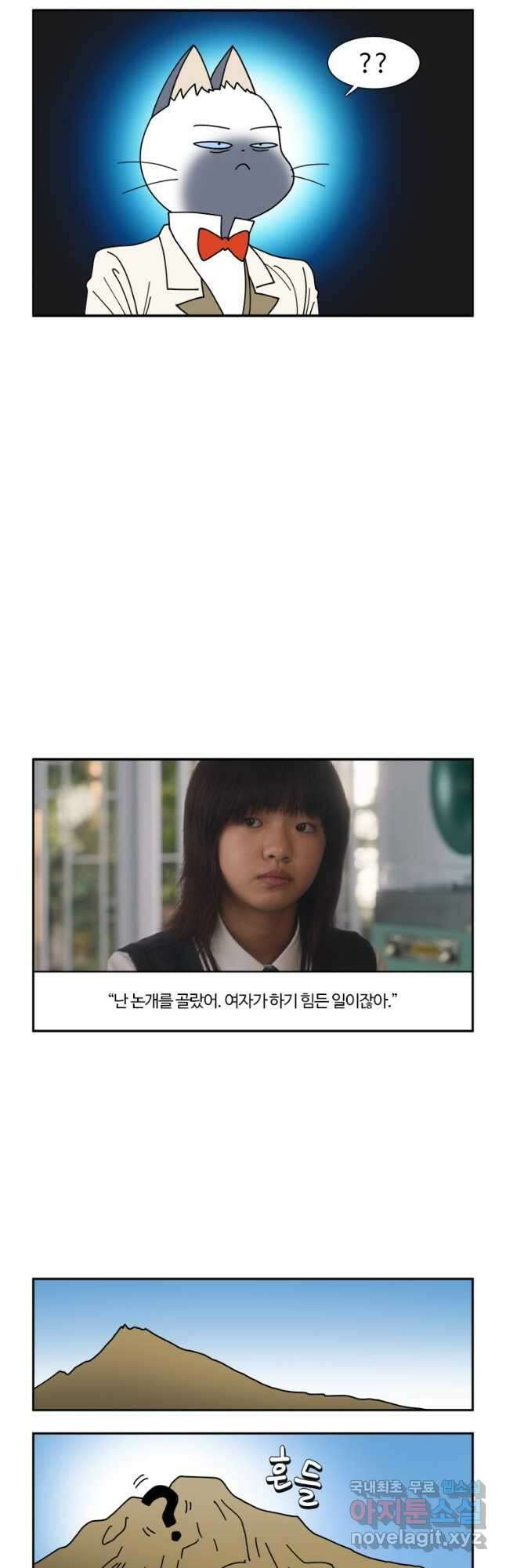 부기영화 194화. 길복순 3