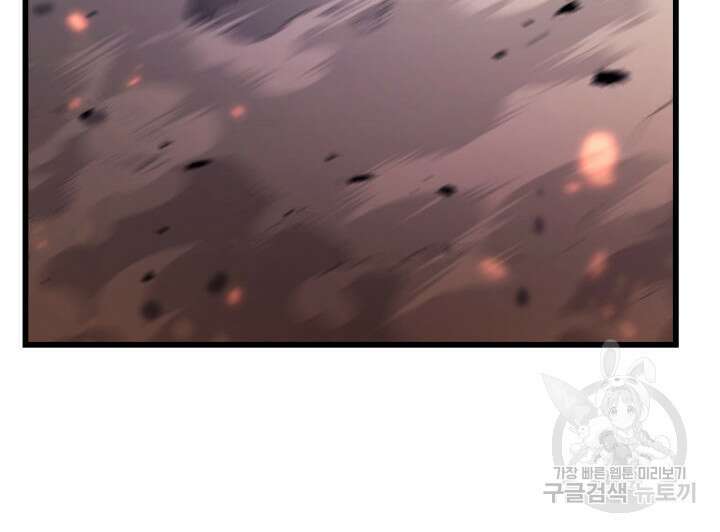 철혈검가 사냥개의 회귀 14화 32