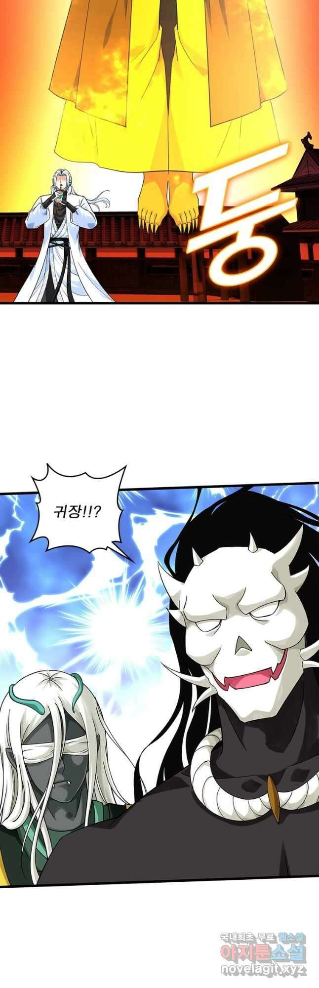 천신회귀 134화 4