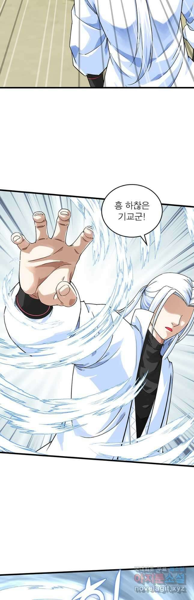 천신회귀 134화 25