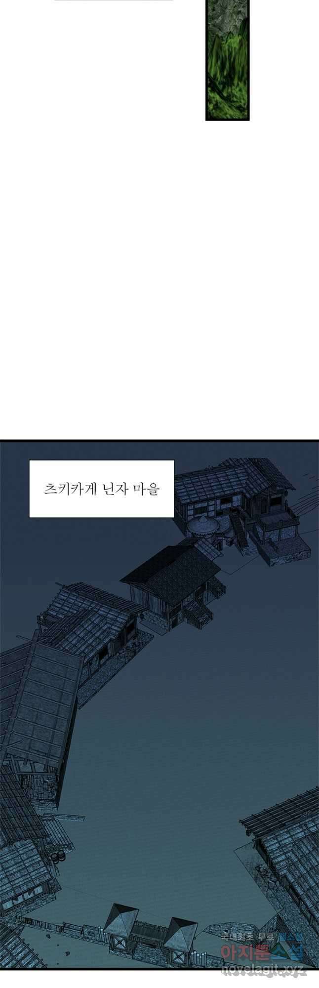 천신회귀 134화 32