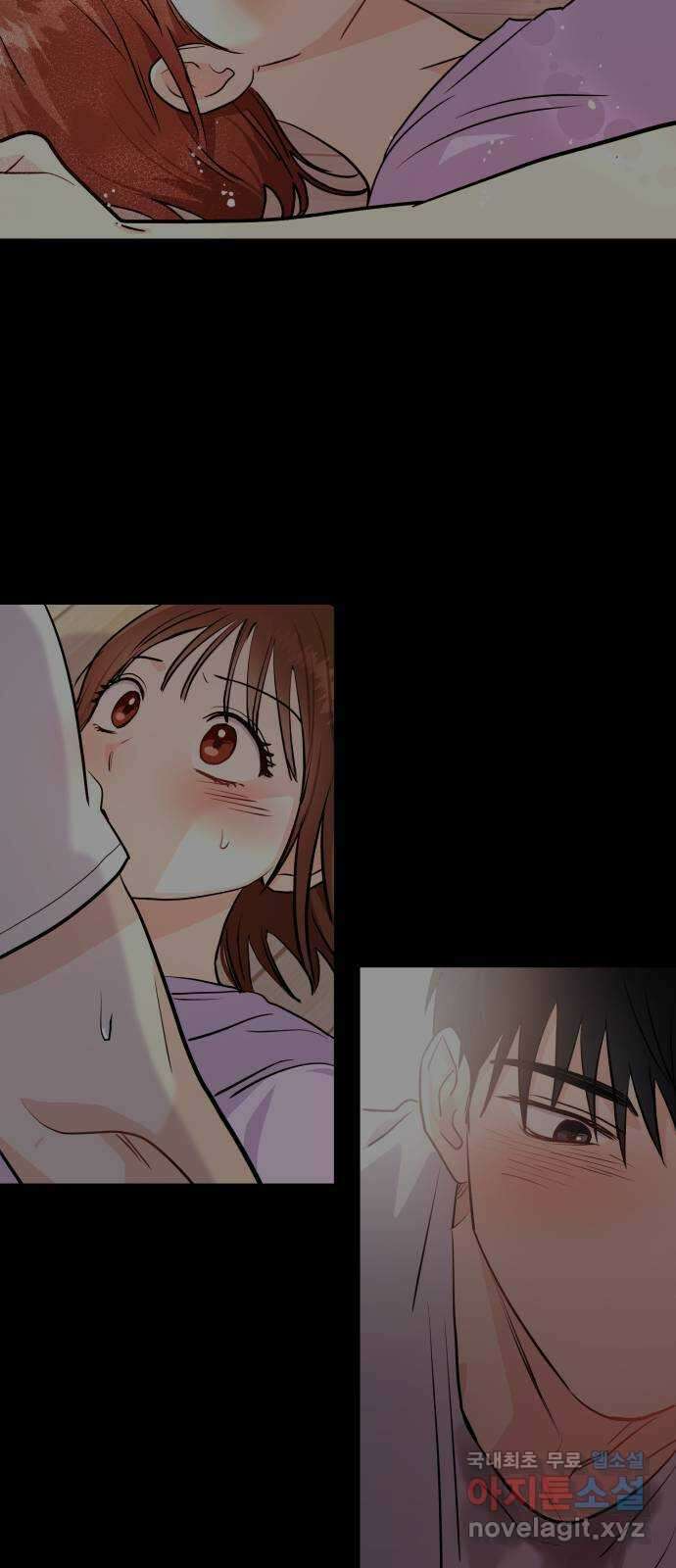 나랑X할래? 6화. 차에서 뭐하니 24