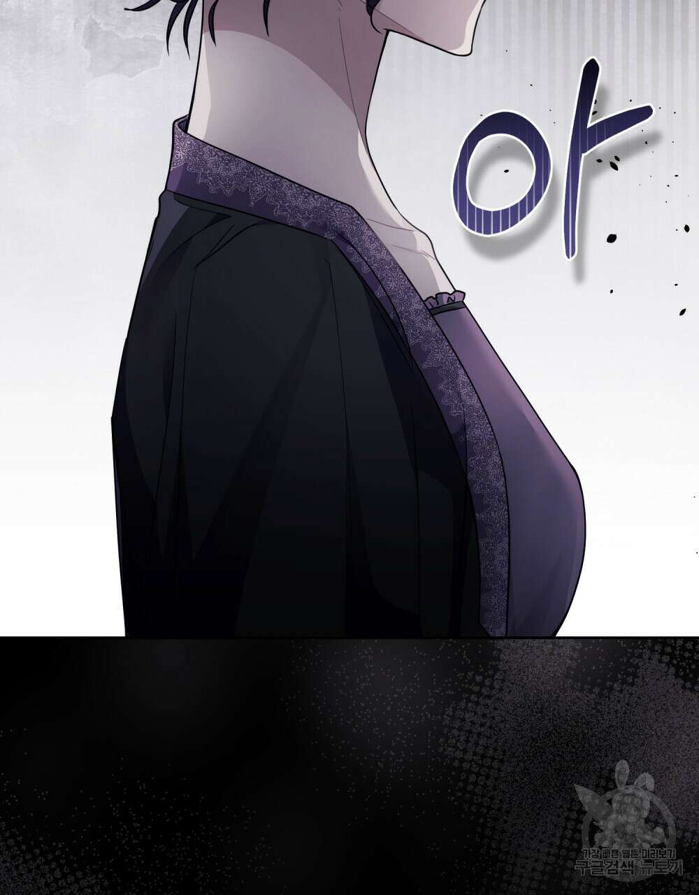 참아주세요, 대공 67화 68