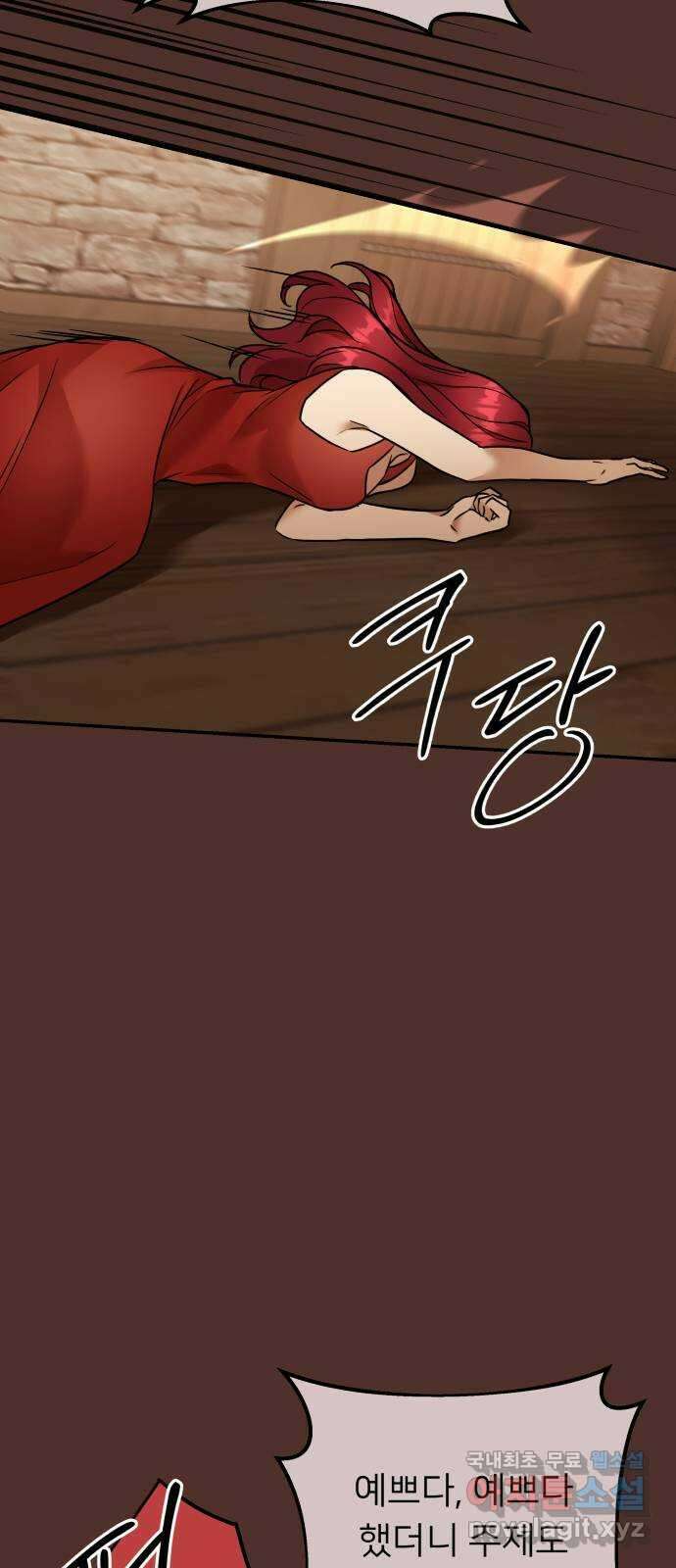 아가사 75화 연회의 변주곡(3) 27
