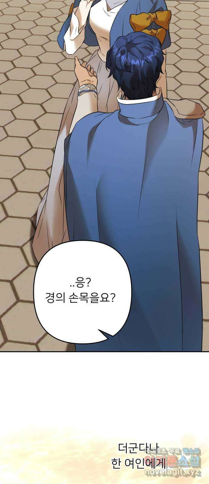 아가사 88화 소문의 왕비(3) 30