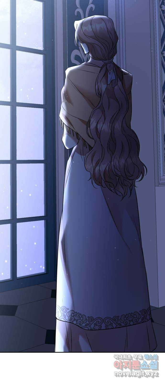 아가사 91화 왕의 밤 살롱(1) 9