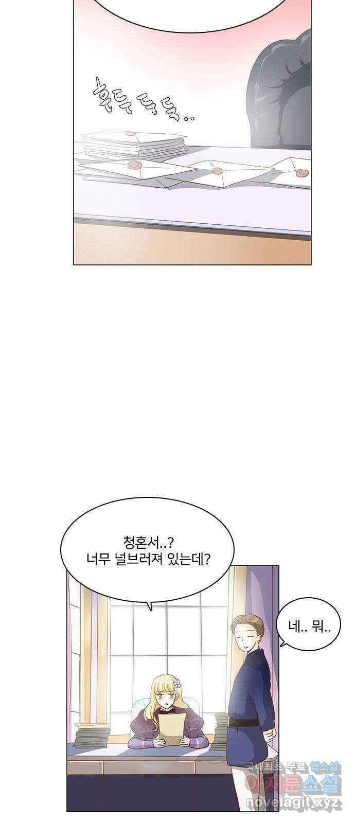 중매쟁이 아가 황녀님 78화 8