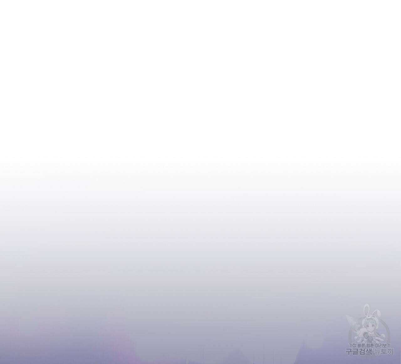 내 개를 황위에 올리는 방법 31화 48