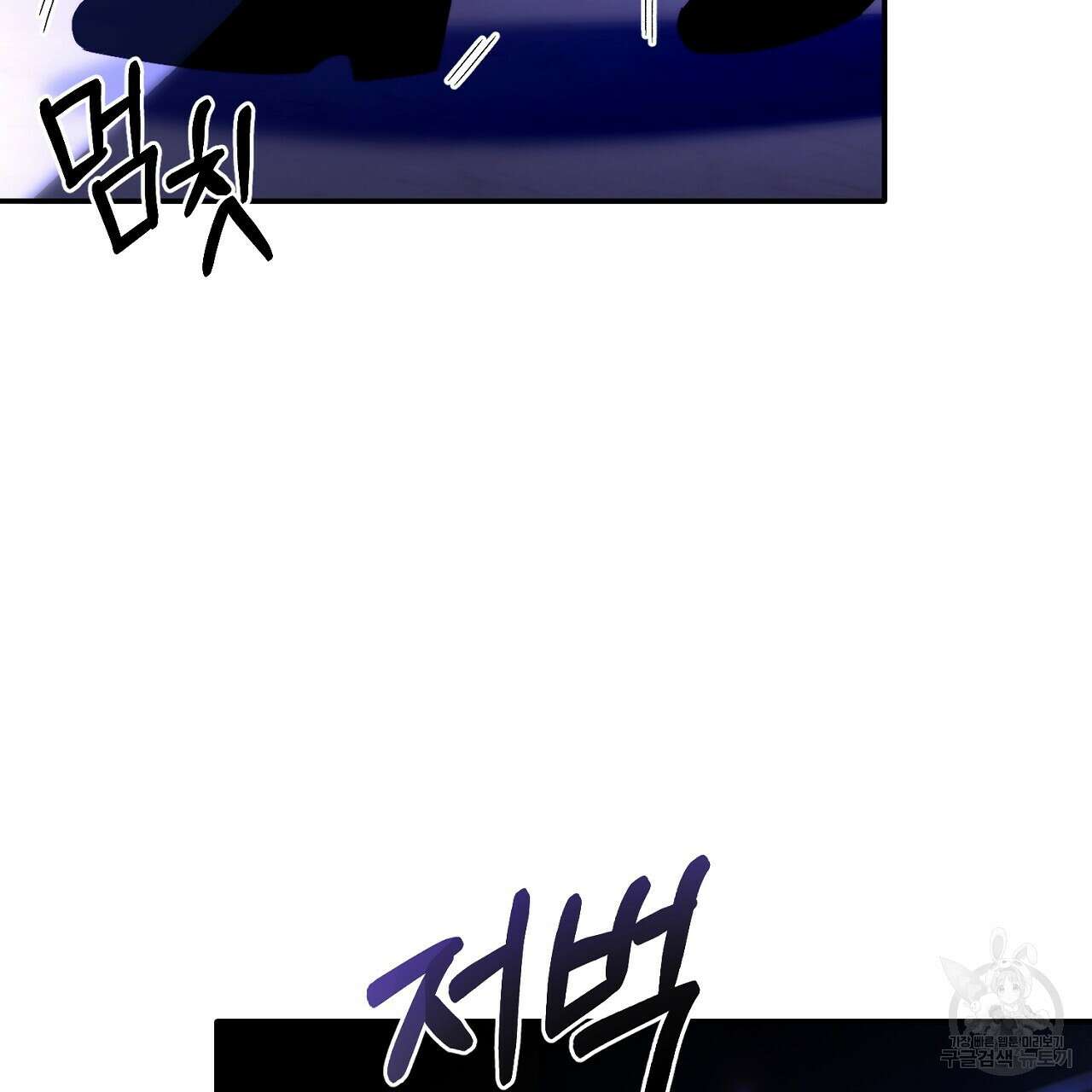 내 개를 황위에 올리는 방법 31화 55