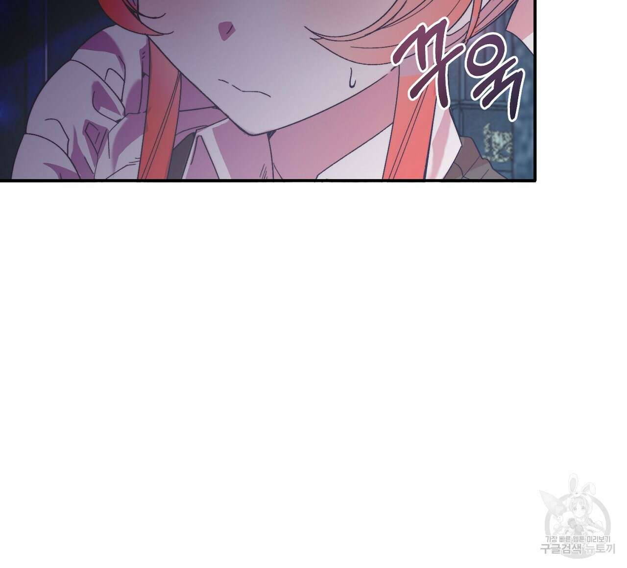 내 개를 황위에 올리는 방법 31화 68