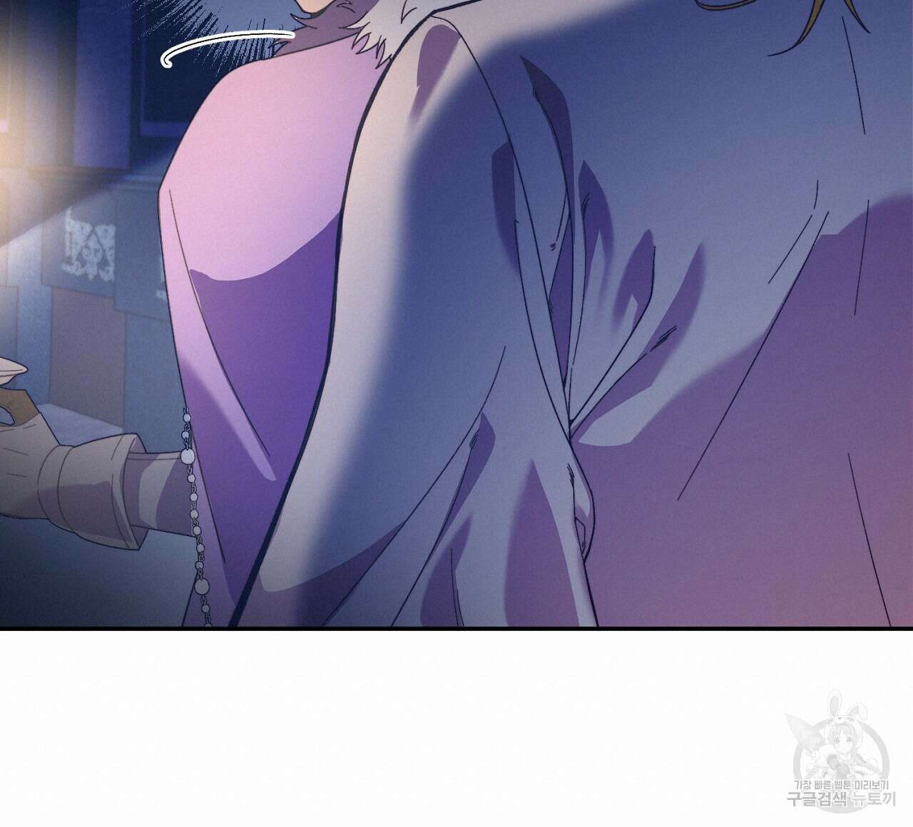 내 개를 황위에 올리는 방법 31화 72