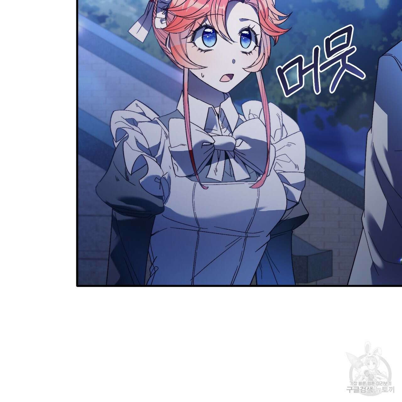 내 개를 황위에 올리는 방법 31화 113