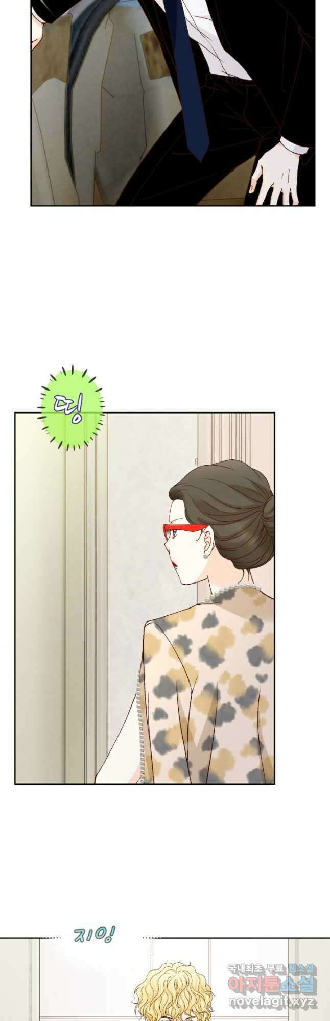 사랑의 순간 154화 마지막 자존심 5
