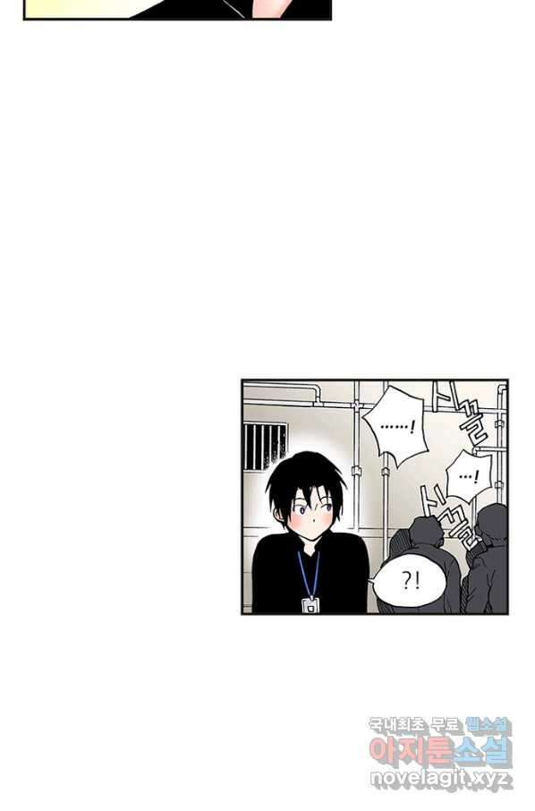 복원가의 집 232화-의뢰117(상) 8