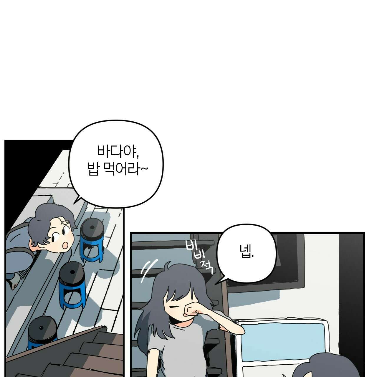 축제는 이미 시작되었다 9화 8