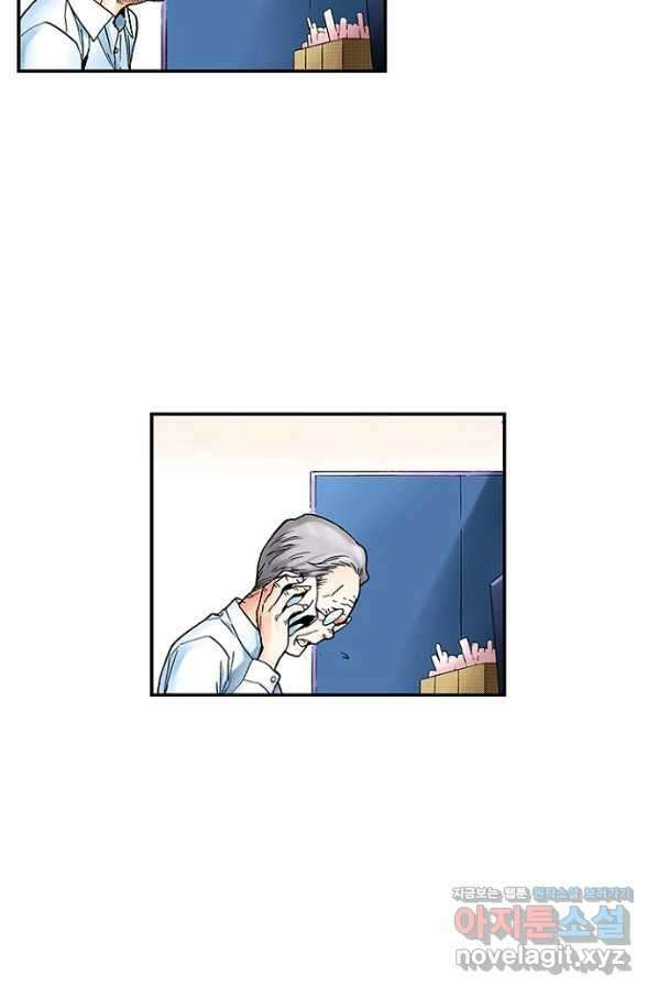 복원가의 집 263화-의뢰133(상) 4