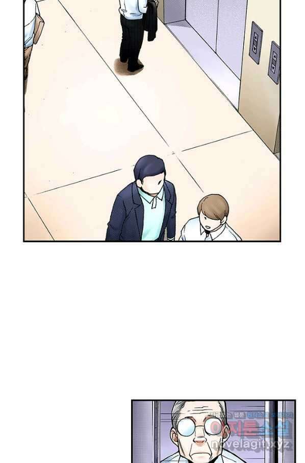 복원가의 집 263화-의뢰133(상) 8