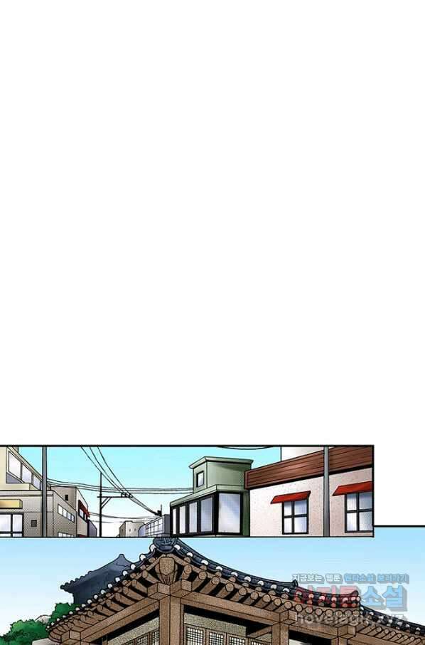 복원가의 집 263화-의뢰133(상) 23