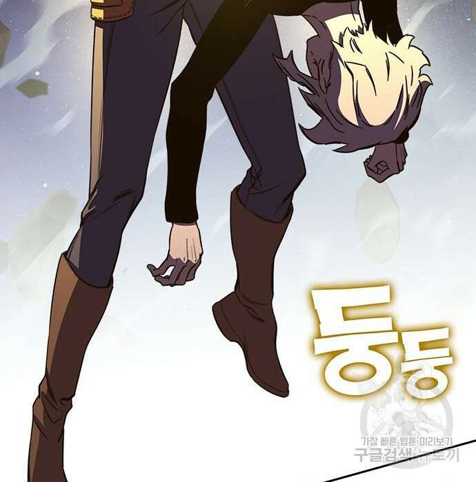 엑스애쉬 80화 85