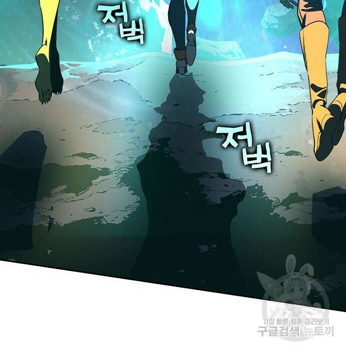 엑스애쉬 80화 89