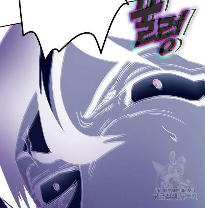 엑스애쉬 80화 166