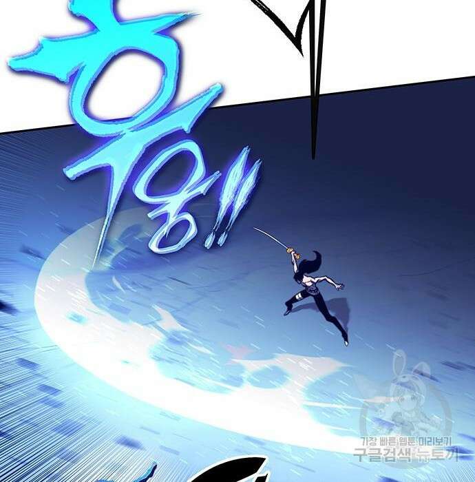엑스애쉬 80화 169