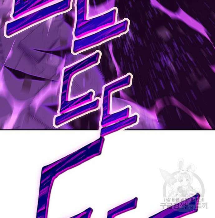 엑스애쉬 80화 175