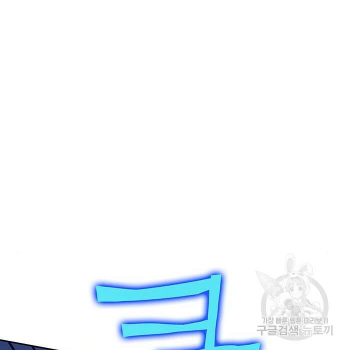 엑스애쉬 80화 254