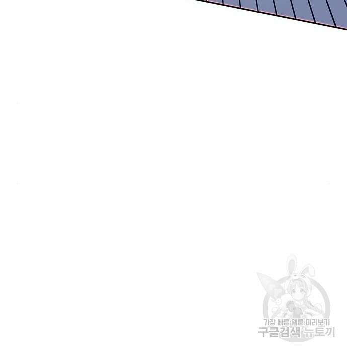 엑스애쉬 80화 267