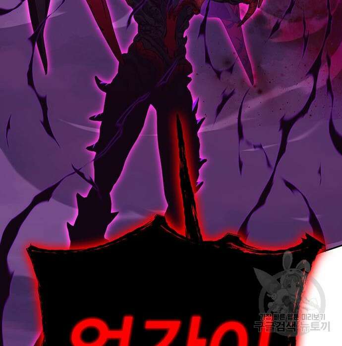 엑스애쉬 80화 270