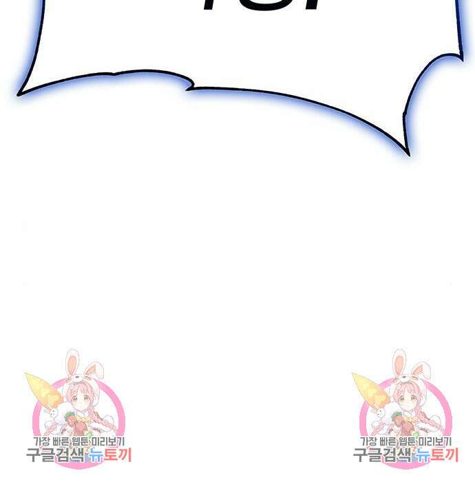 엑스애쉬 80화 277