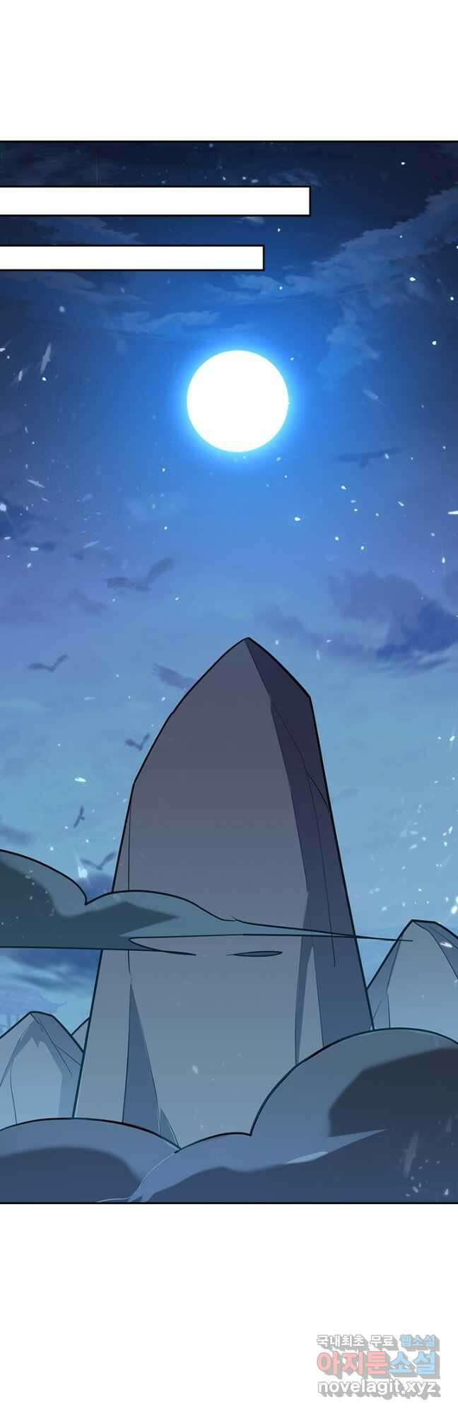 만계선왕 163화 6
