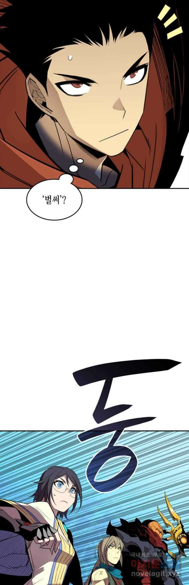 닳고닳은 뉴비 139화 9