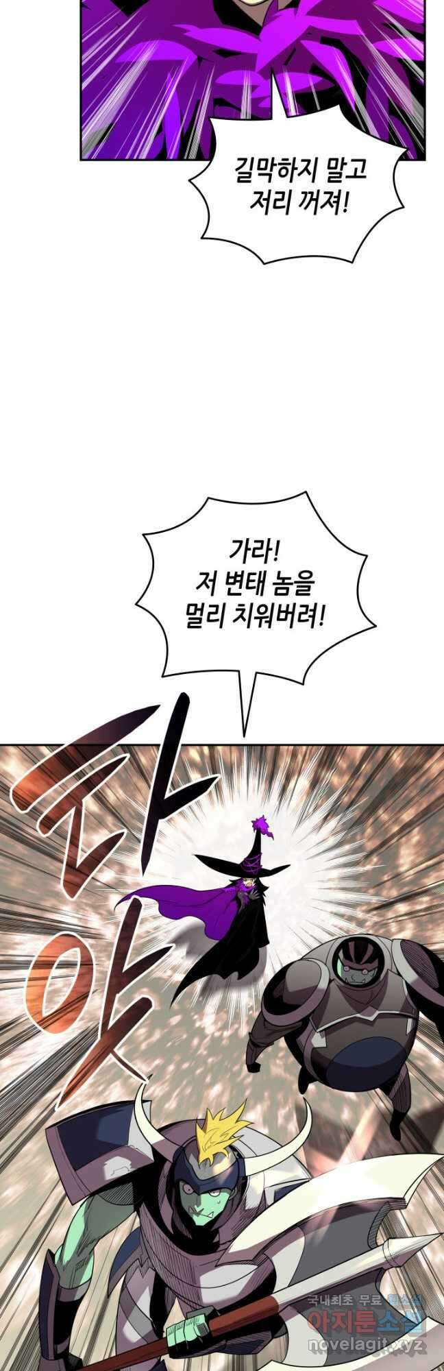 닳고닳은 뉴비 139화 14