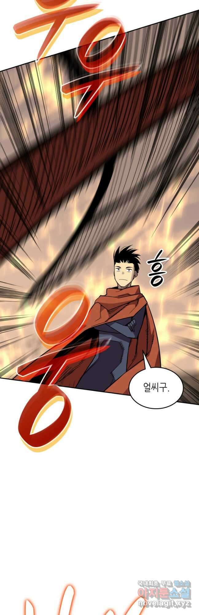 닳고닳은 뉴비 139화 16