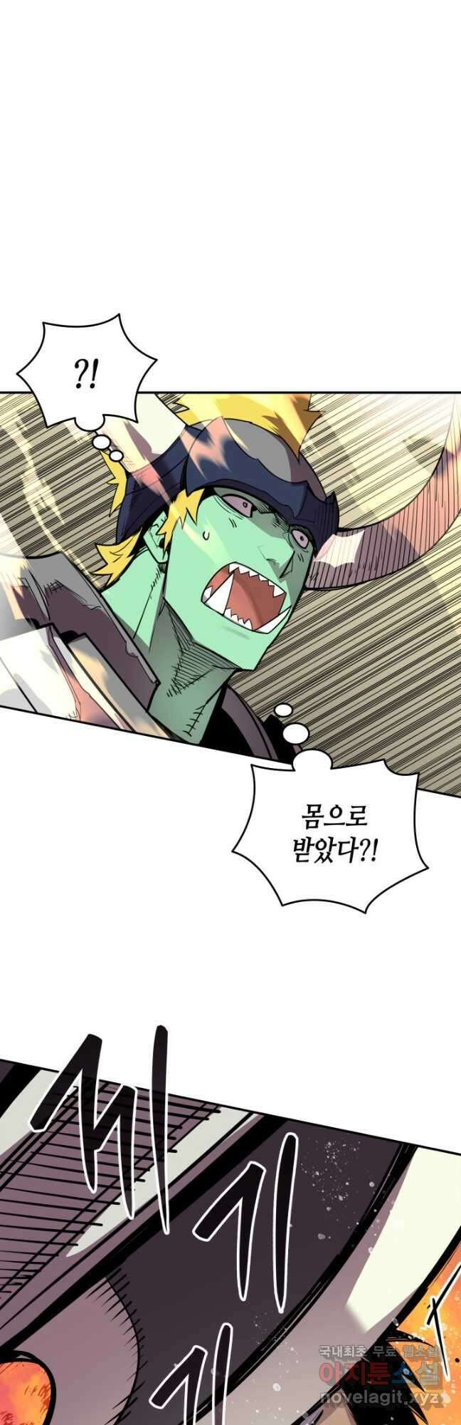 닳고닳은 뉴비 139화 18