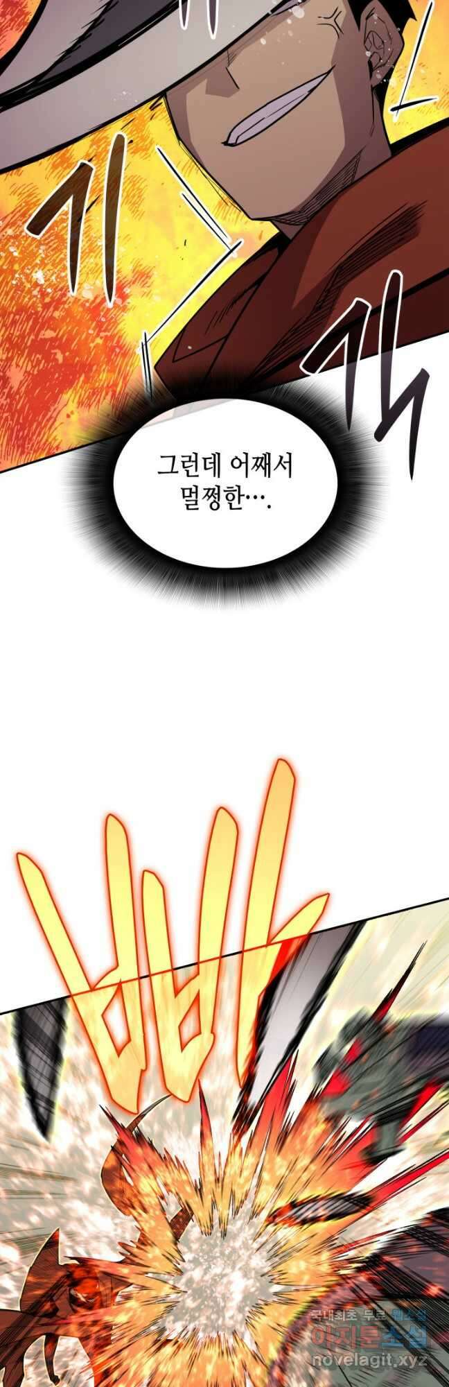 닳고닳은 뉴비 139화 19