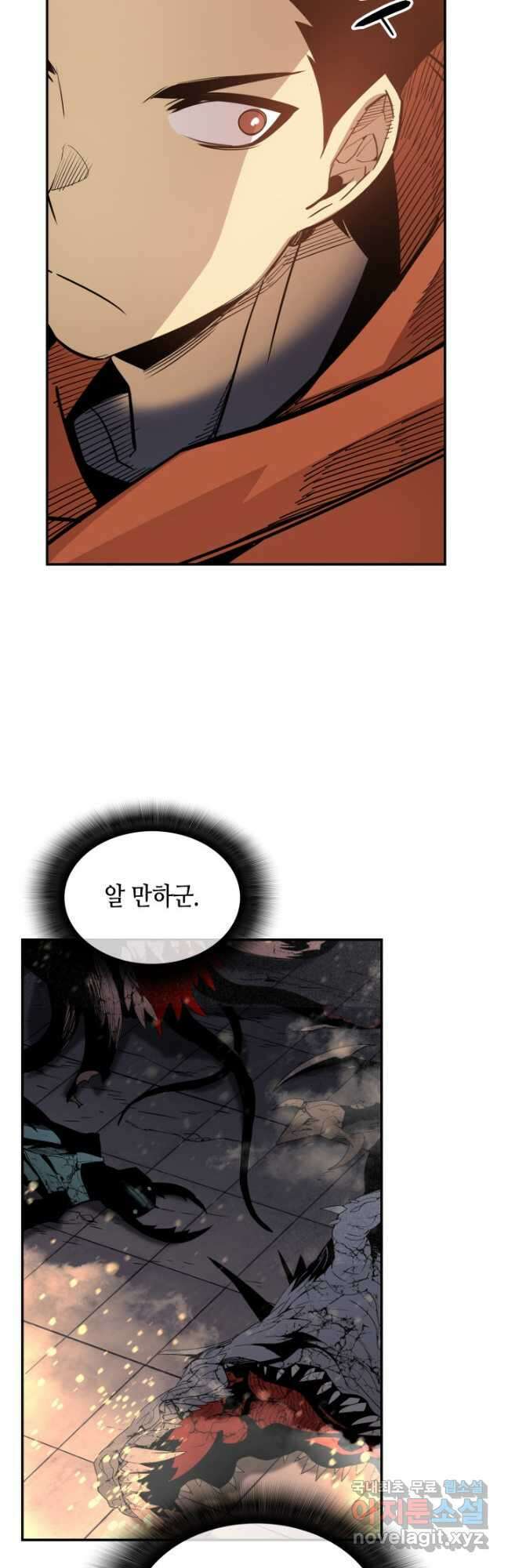 닳고닳은 뉴비 139화 25