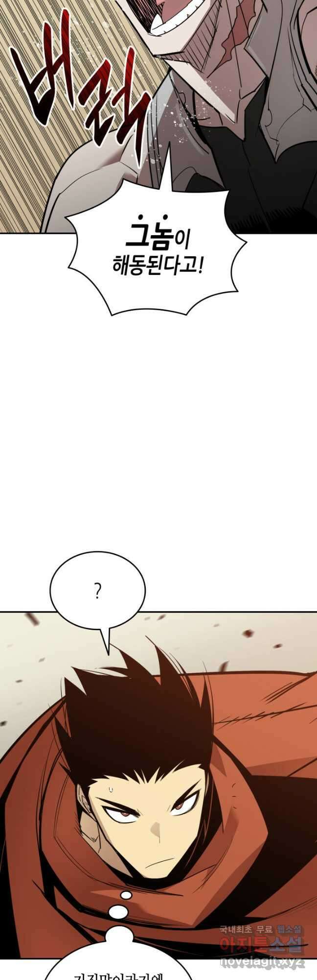 닳고닳은 뉴비 139화 37