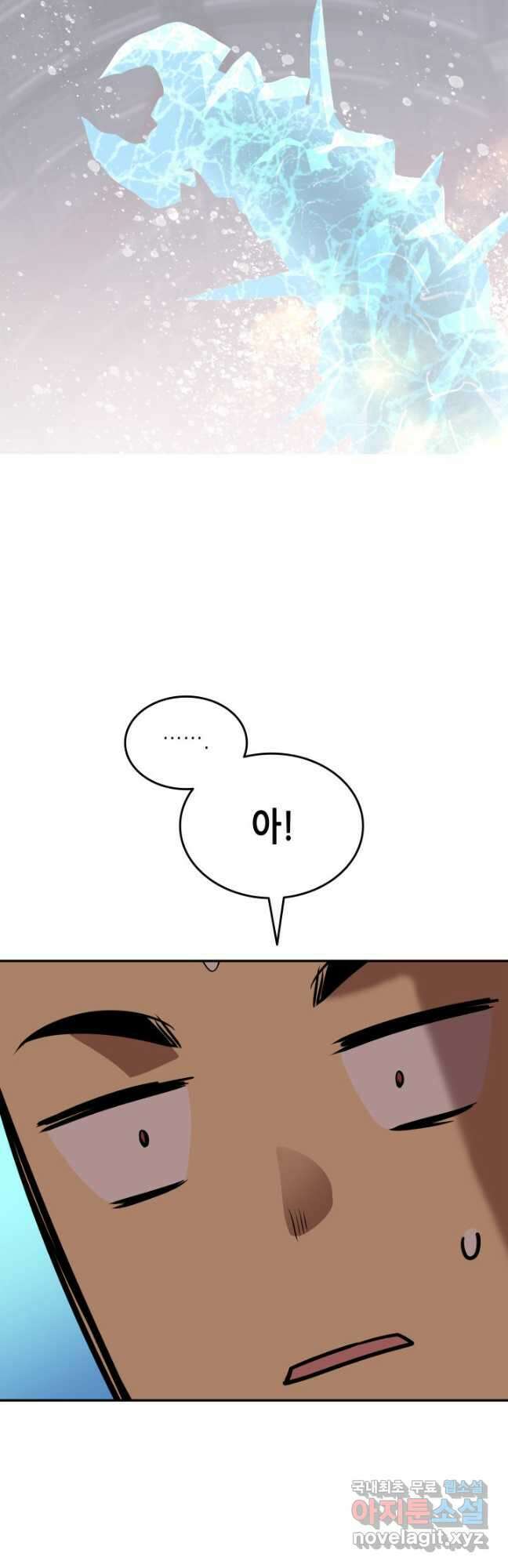 닳고닳은 뉴비 139화 39