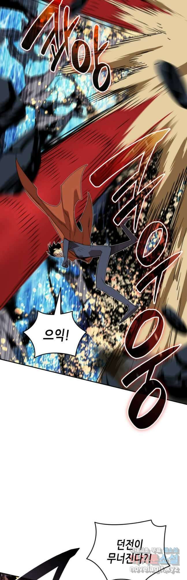 닳고닳은 뉴비 139화 48