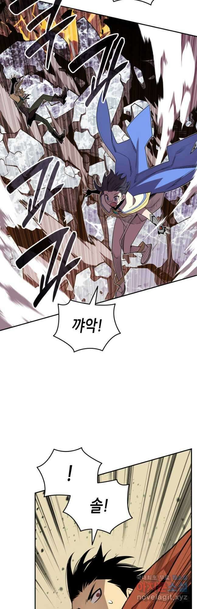 닳고닳은 뉴비 139화 49