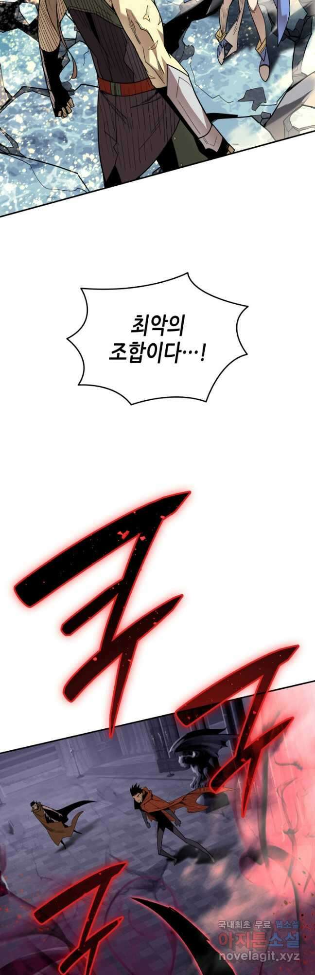 닳고닳은 뉴비 139화 53