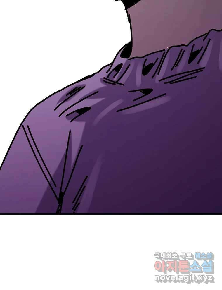 해늘골 34화 21