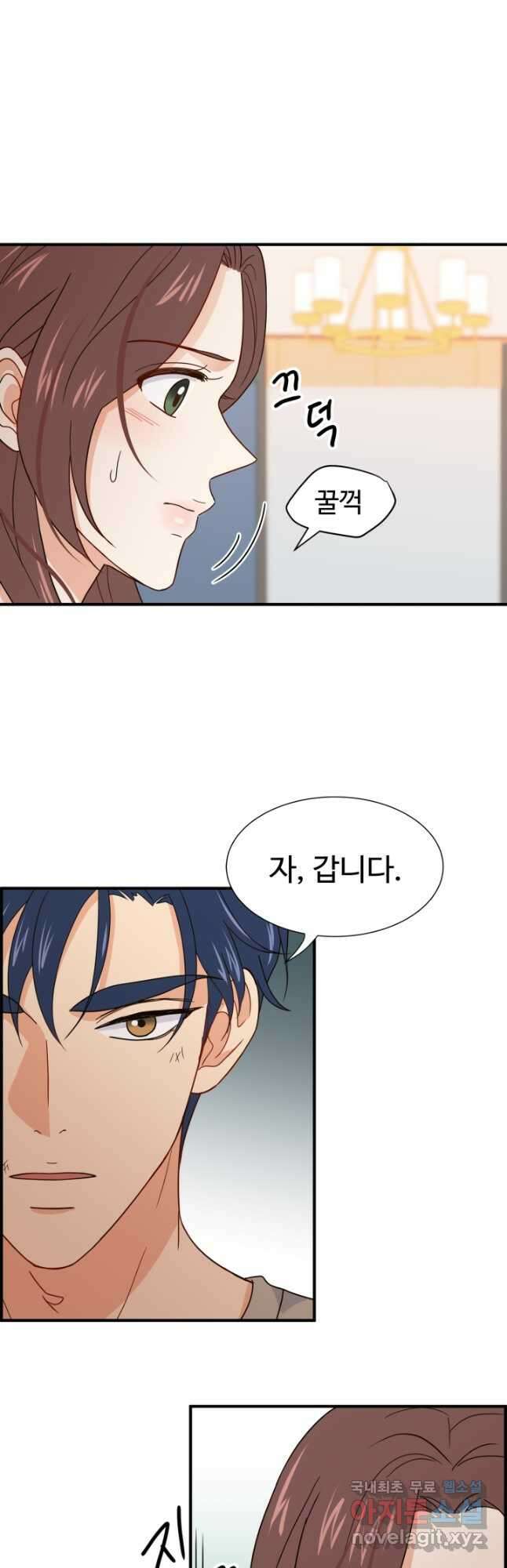 학교로 간 보스 5화 2