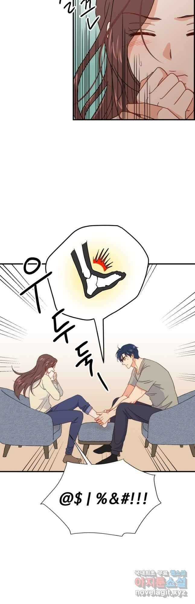 학교로 간 보스 5화 3