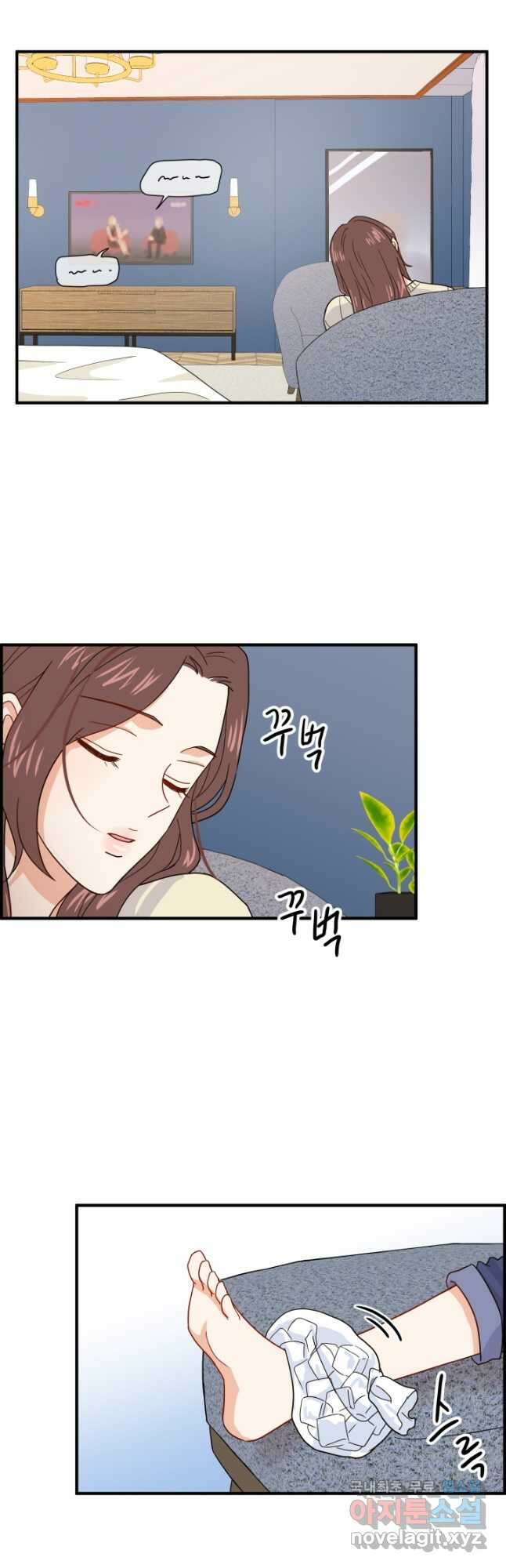 학교로 간 보스 5화 9