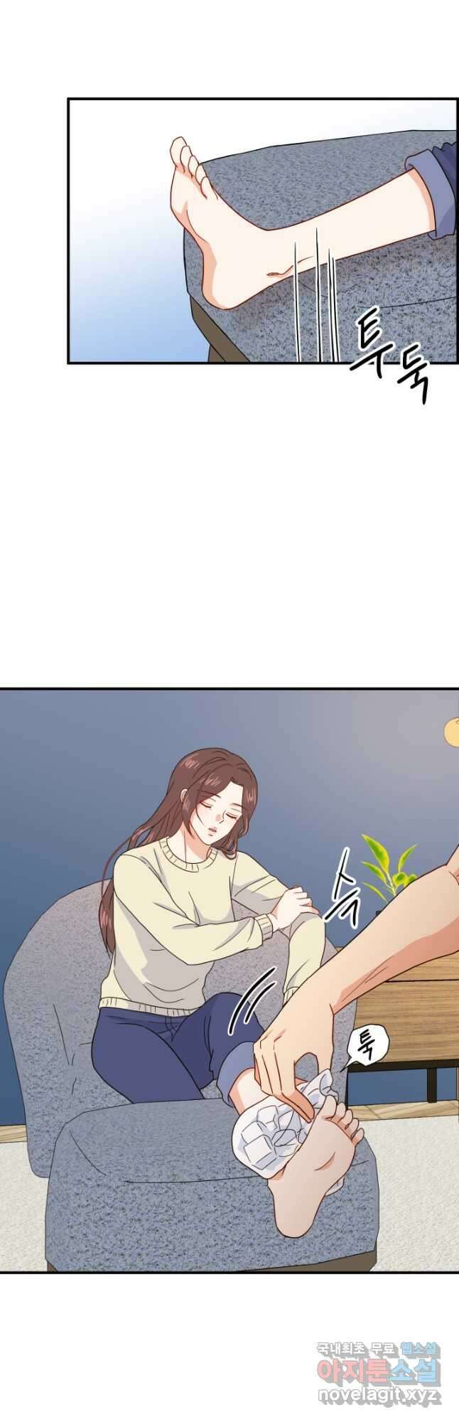 학교로 간 보스 5화 10