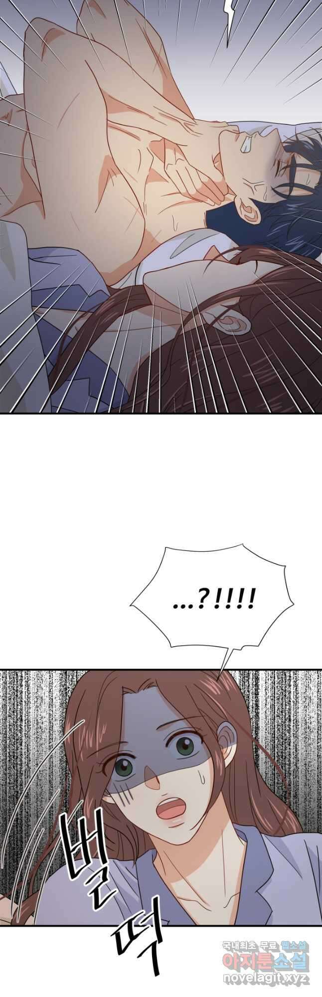 학교로 간 보스 5화 23